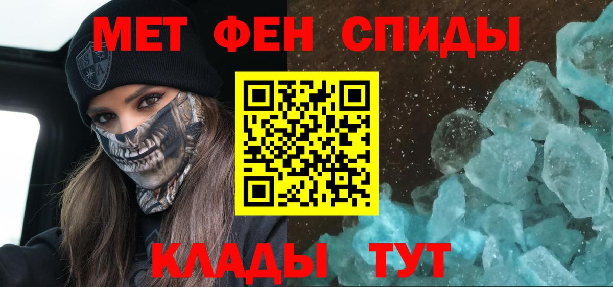 АМФЕТАМИН 97%  АМФ  Фрязино  Вход с VPN 