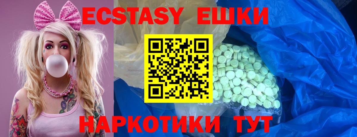 Фрязино  Экстази louis Vuitton  Ecstasy  Вход с VPN 