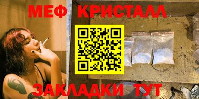 амфетамин Обь