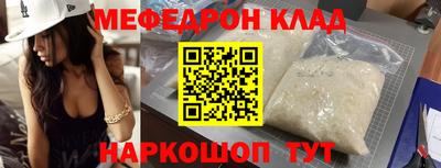 амфетамин Обь
