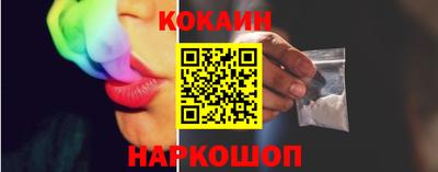 дистиллят марихуана Новокубанск