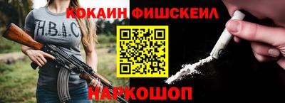 бутират Обнинск