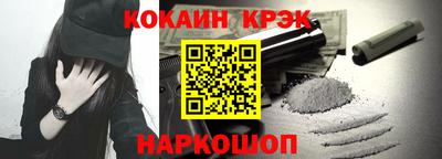 дистиллят марихуана Новокубанск