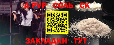 амфетамин Обь
