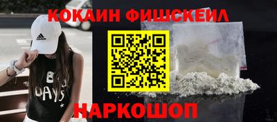 кристаллы Новодвинск