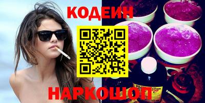 кристаллы Новодвинск