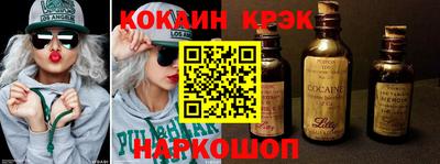 круглые Новозыбков