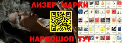 кристаллы Новодвинск