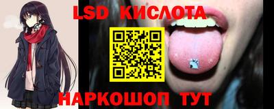 кристаллы Новодвинск