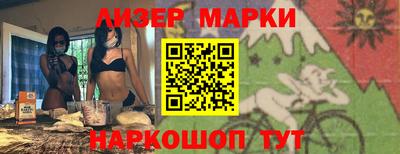 бутират Обнинск
