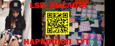 дистиллят марихуана Новокубанск