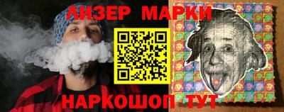 дистиллят марихуана Новокубанск