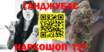 кристаллы Новодвинск