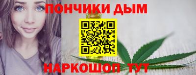 кристаллы Новодвинск