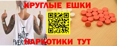 круглые Новозыбков