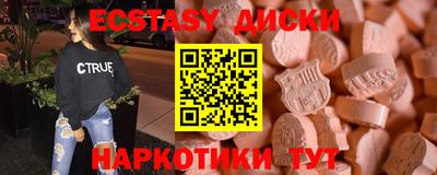 бутират Обнинск