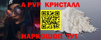 дистиллят марихуана Новокубанск