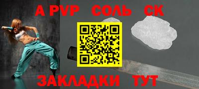 круглые Новозыбков