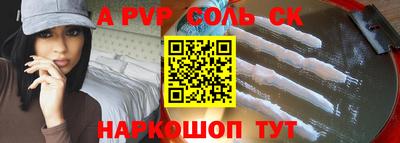 амфетамин Обь