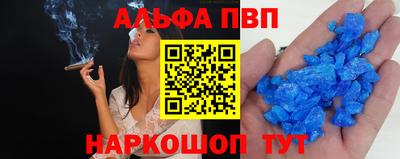 кристаллы Новодвинск