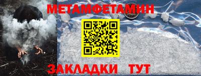 дистиллят марихуана Новокубанск