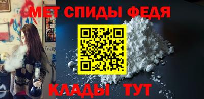 кристаллы Новодвинск