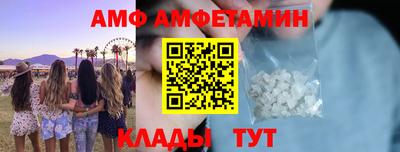 бутират Обнинск
