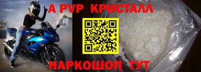 круглые Новозыбков