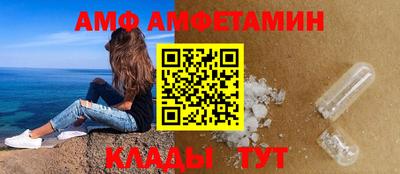 амфетамин Обь