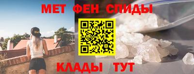 бутират Обнинск