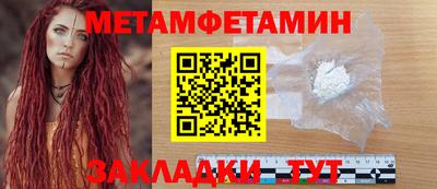 бутират Обнинск