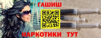 кристаллы Новодвинск