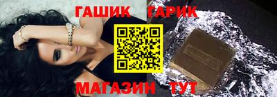 круглые Новозыбков