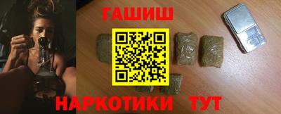 бутират Обнинск