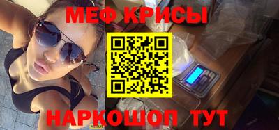амфетамин Обь