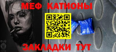 меф Нягань