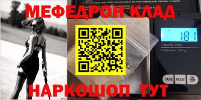 меф Нягань