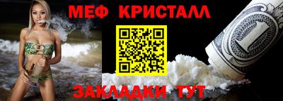 круглые Новозыбков