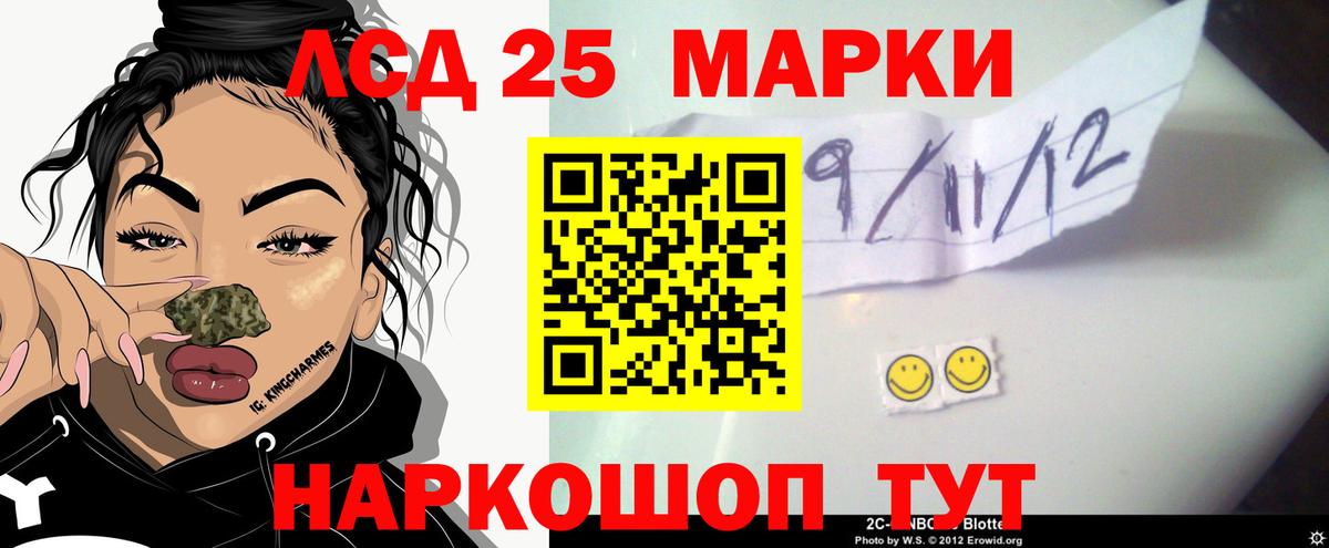Фрязино  Лсд 25 экстази кислота  Вход с VPN 
