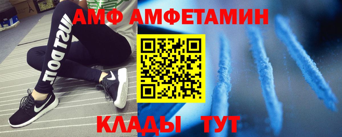 Фрязино  МЕТАМФЕТАМИН мет  Вход с VPN 