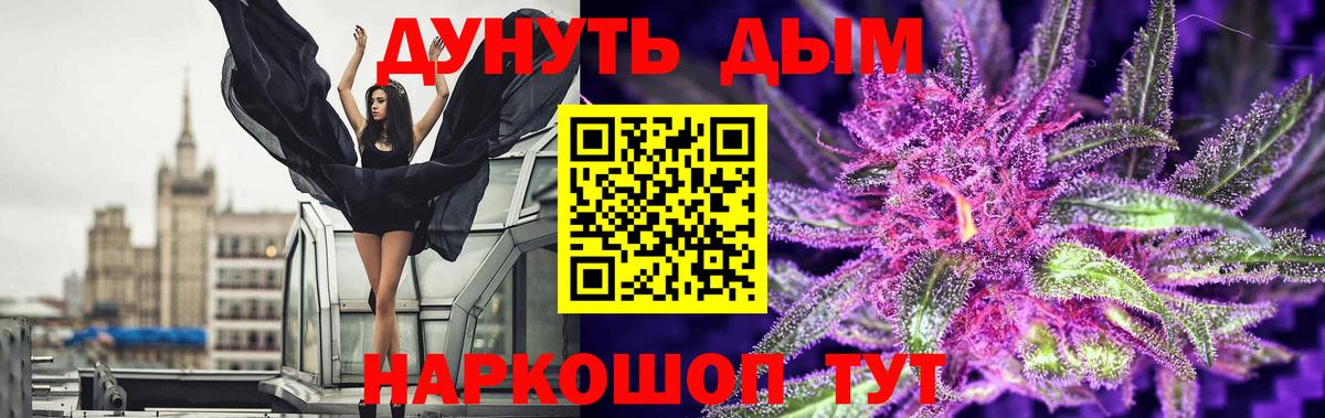 Марихуана конопля Фрязино
