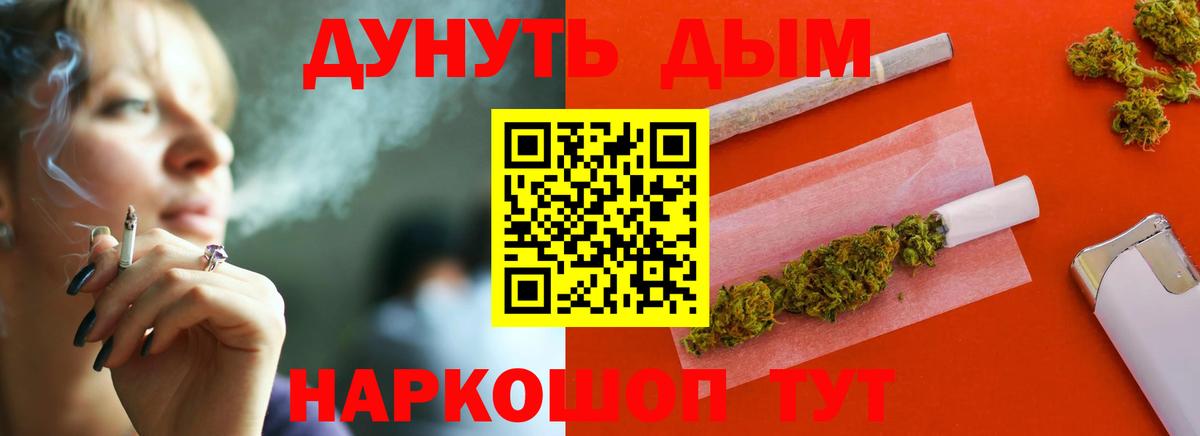 Фрязино  Канабис SATIVA & INDICA  Вход с VPN  МАРИХУАНА SATIVA & INDICA 
